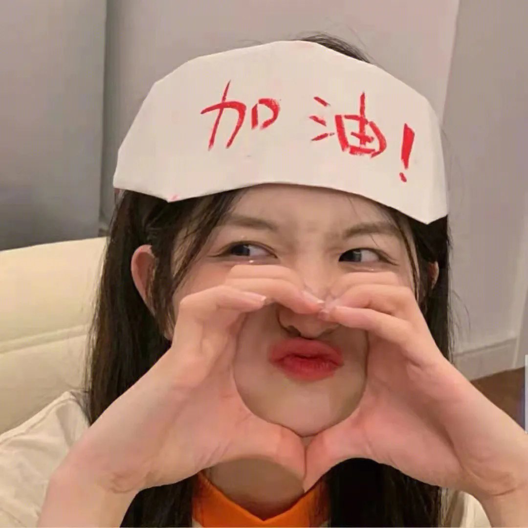 珍珍的发屋